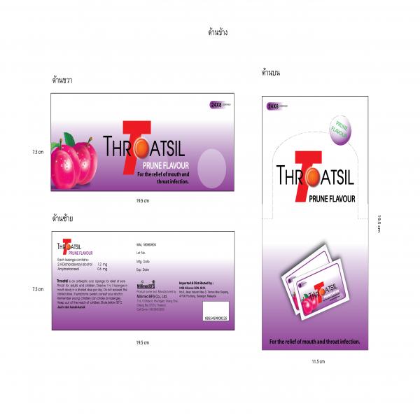 โทรทซิล รสพรุน [สำหรับจำหน่ายในประเทศมาเลเซีย]