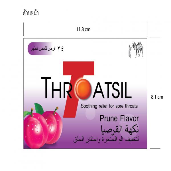 Throatsil Prune Flavor [For distributed in Oman]