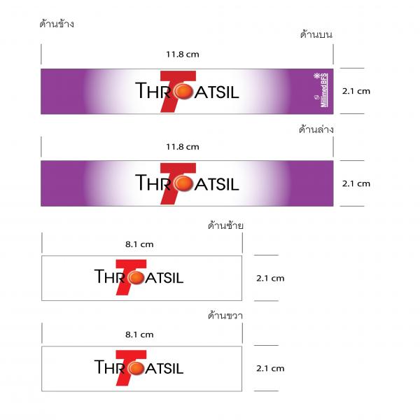 Throatsil Prune Flavor [For distributed in Oman]