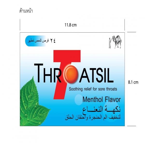 Throatsil Menthol Flavor [For distributed in Oman]