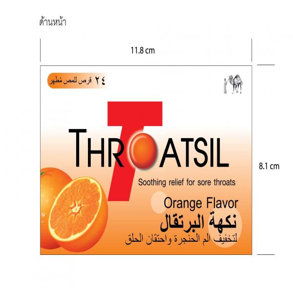 Throatsil with Vitamin C - 100 mg. Orange Flavor [For distributed in Oman]