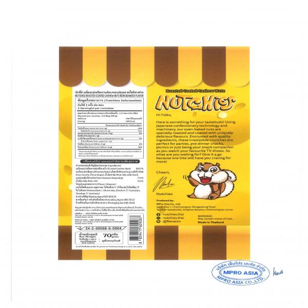 Nutchies Roasted Coated Cashew Nuts Nori Seaweed Flavor