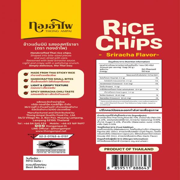 MINI RICE CRACKERS SRIRACHA FLAVOR