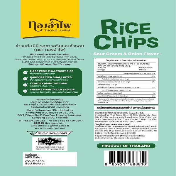 MINI RICE CRACKERS SOUR CREAM & ONION FLAVOR