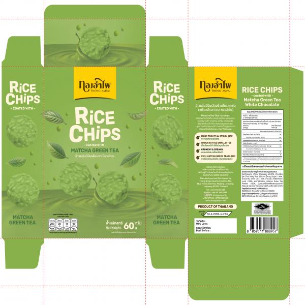 RICE CHIPS COATED WITH MATCHA GREEN TEA WHITE CHOCOLATE