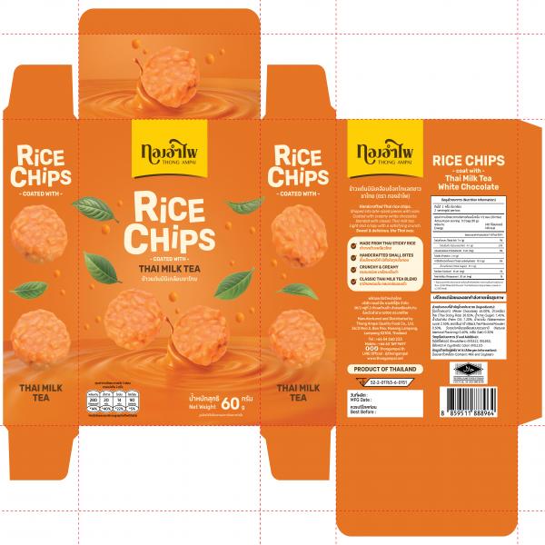 ข้าวแต๋นมินิเคลือบช็อกโกแลตขาวชาไทย (ตราทองอำไพ)
