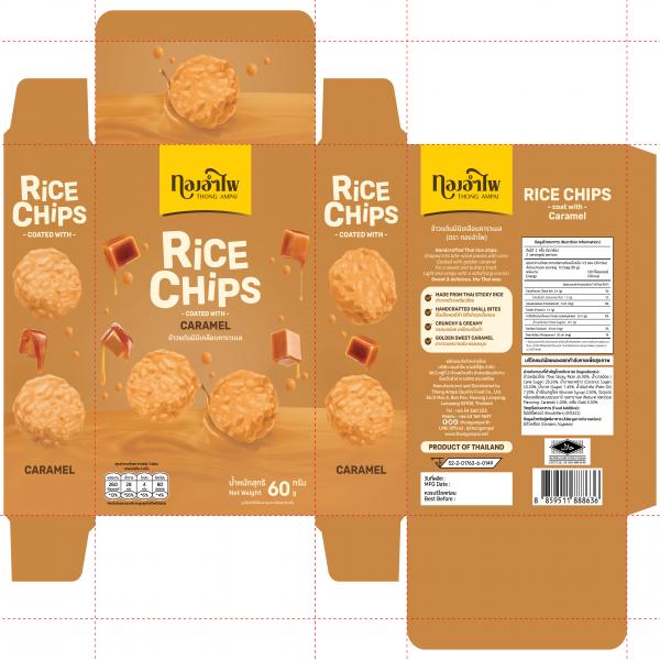 ข้าวแต๋นมินิเคลือบคาราเมล (ตราทองอำไพ)