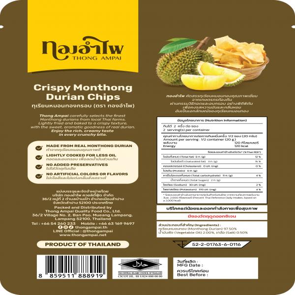 CRISPY MONTHONG DURIAN CHIPS