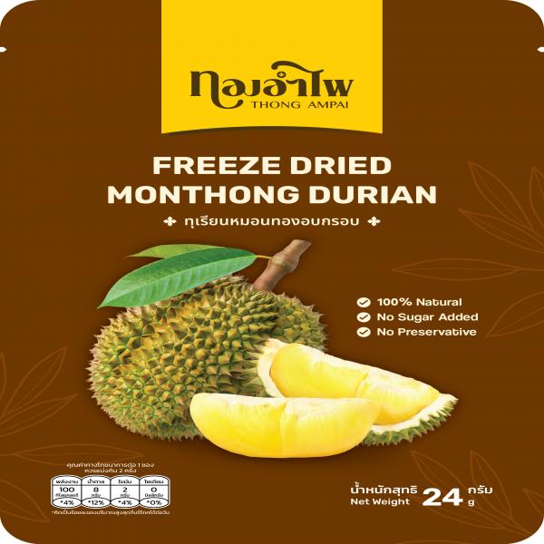 FREEZE DRIED MONTHONG DURIAN