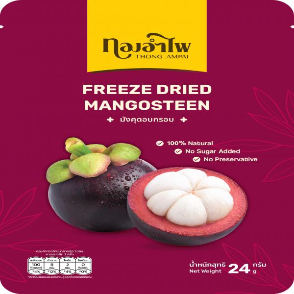FREEZE DRIED MANGOSTEEN