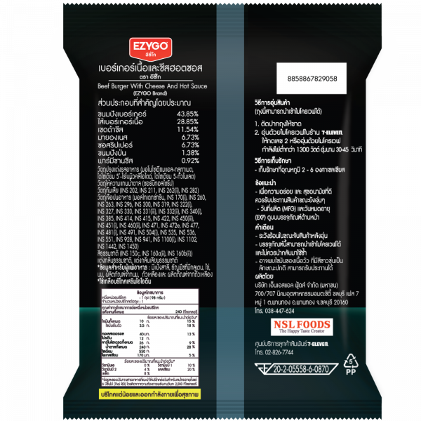 Beef Burger with Cheese and Hot Sauce (EZYGO Brand)