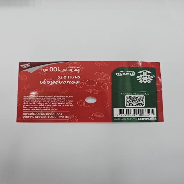 หอมแดงตัดจุก