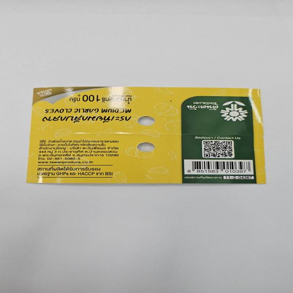 กระเทียมกลีบกลาง