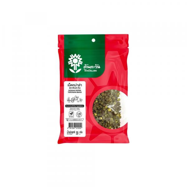 เม็ดหม่าล่า