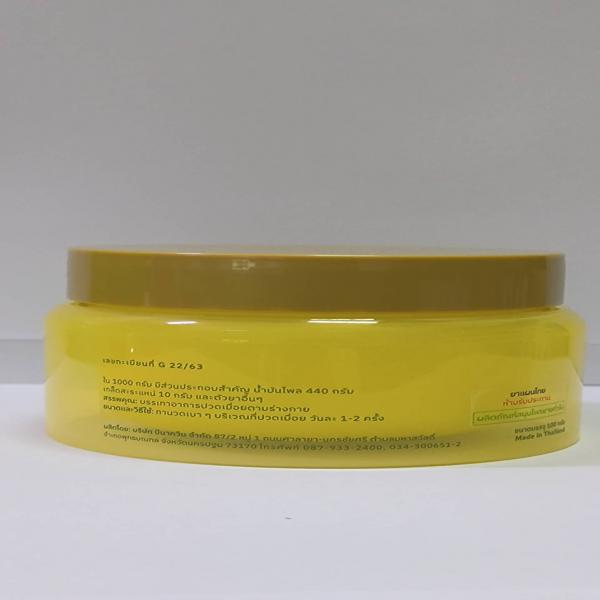 COMPOUND PHLAI OIL BALM WATAPO BRAND