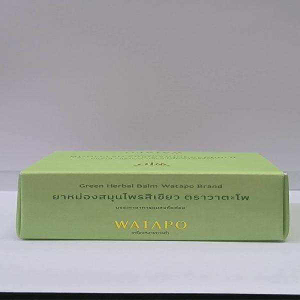 GREEN HERBAL BALM WATAPO BRAND