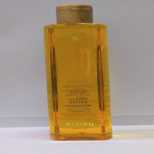 ยาน้ำมันผสมไพลตราวาตะโพ