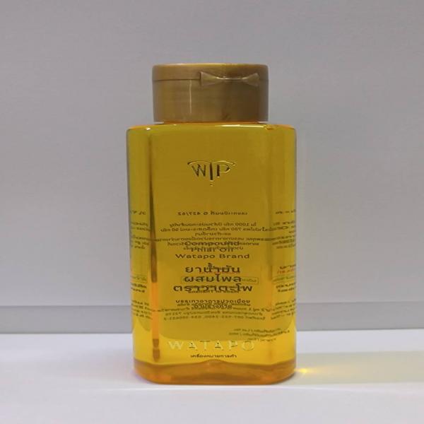 ยาน้ำมันผสมไพลตราวาตะโพ