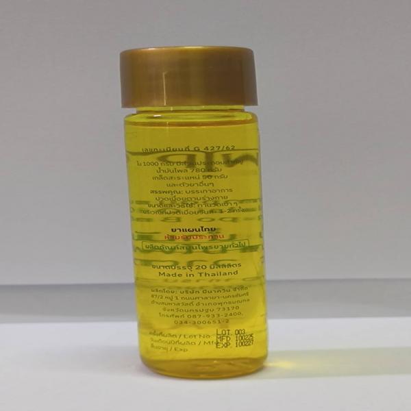 COMPOUND PHLAI OIL WATAPO BRAND