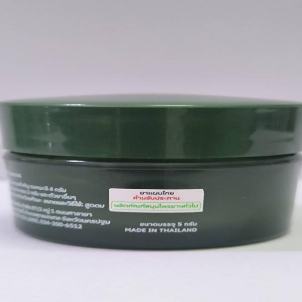 HERBAL INHALER WATAPO BRAND