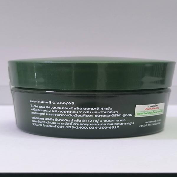 HERBAL INHALER WATAPO BRAND