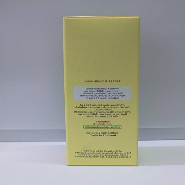 COMPOUND PHLAI OIL WATAPO BRAND