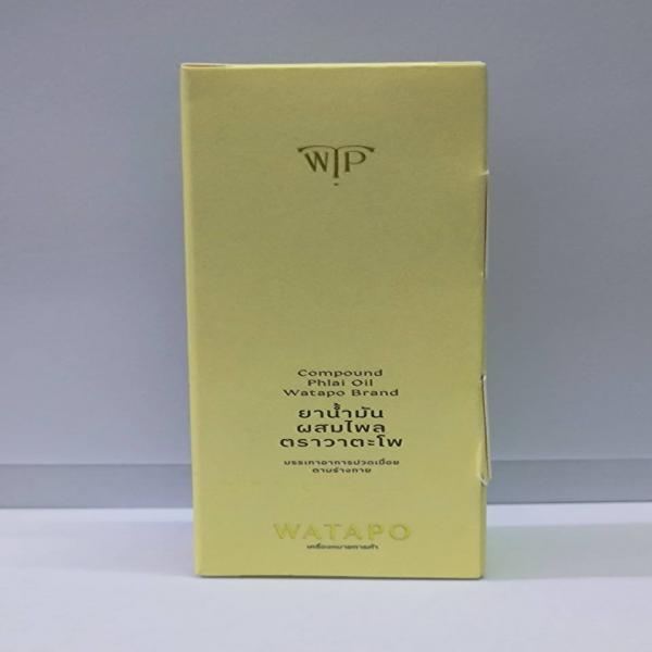 COMPOUND PHLAI OIL WATAPO BRAND