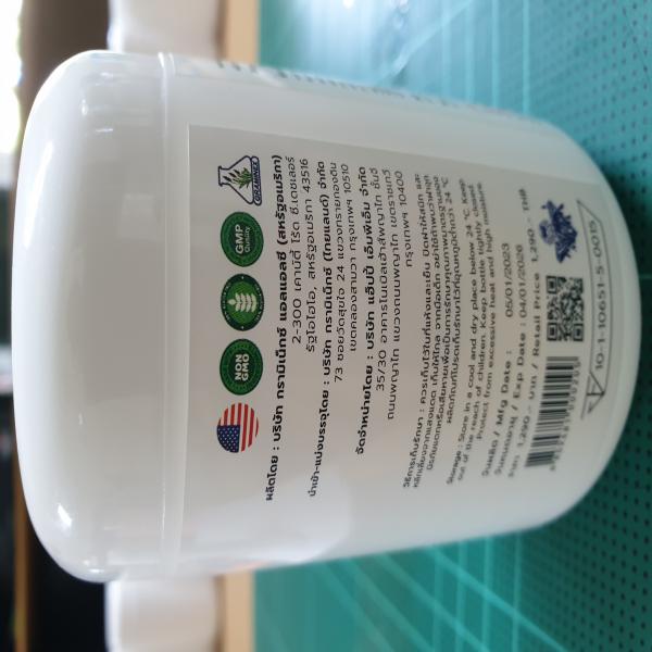 พอลลิแน็กซ์ / POLLINAX