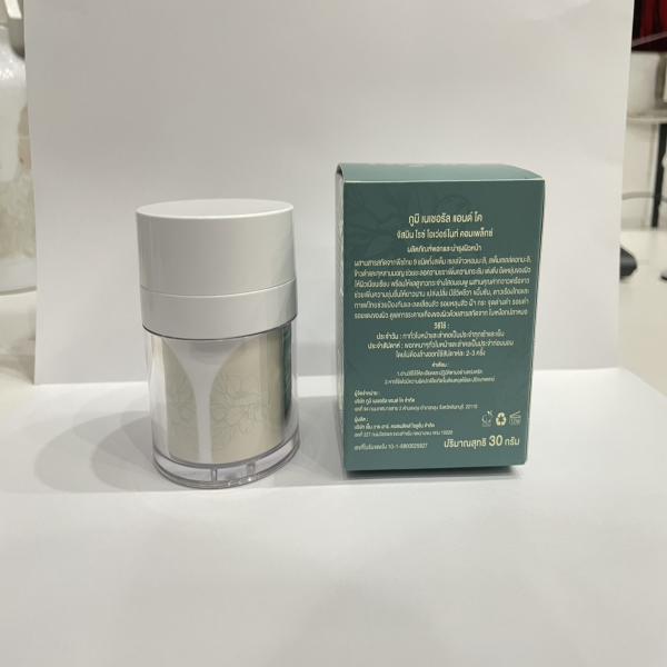 จัสมิน ไรซ์ โอเว่อร์ไนท์ คอมเพล็กซ์