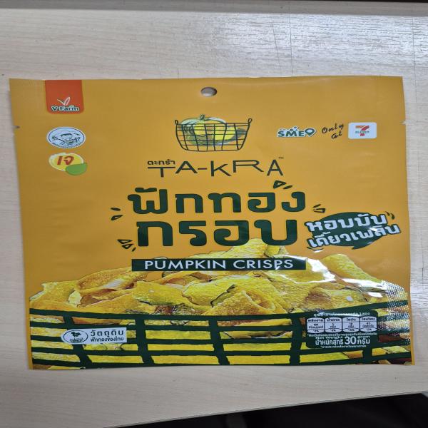 ฟักทองกรอบ ตรา วี ฟาร์ม ตะกร้า