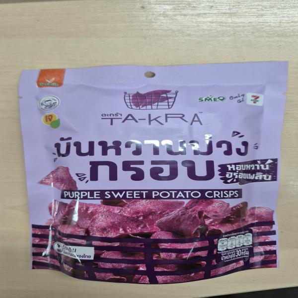 มันหวานม่วงกรอบ ตรา วี ฟาร์ม ตะกร้า