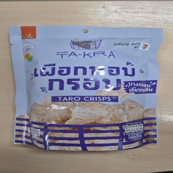 Taro Crisps (V Farm Takra Brand)