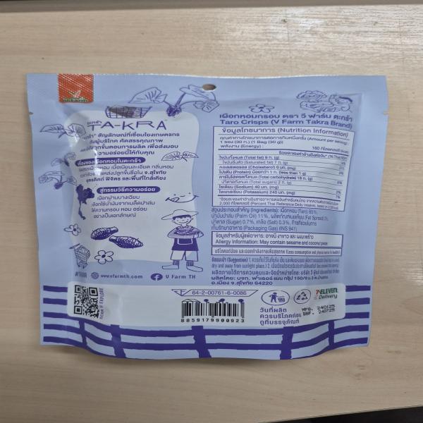 Taro Crisps (V Farm Takra Brand)