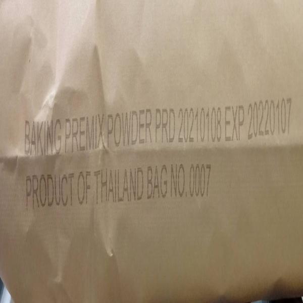 น้ำตาลผสมแป้งข้าวโพด