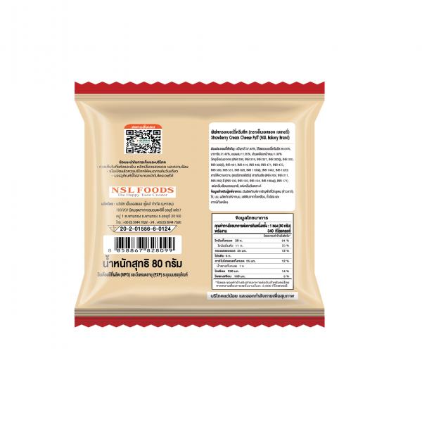 พัฟสตรอเบอร์รี่ครีมชีส
