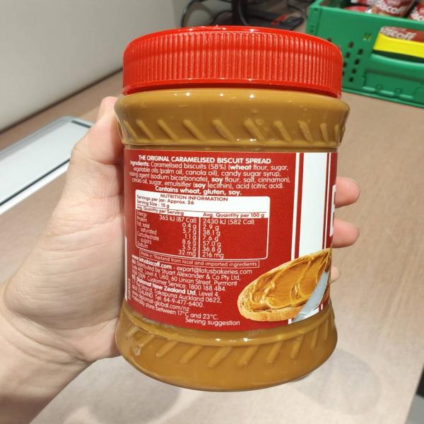BISCOFF SPREAD (LOTUS BRAND)