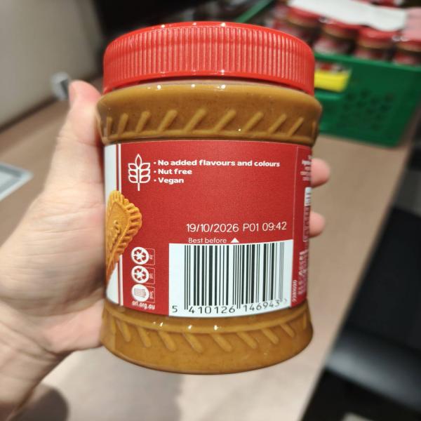 BISCOFF SPREAD CRUNCHY (LOTUS BRAND)