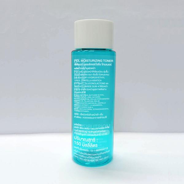 มอยส์เจอร์ไรซิ่ง โทนเนอร์