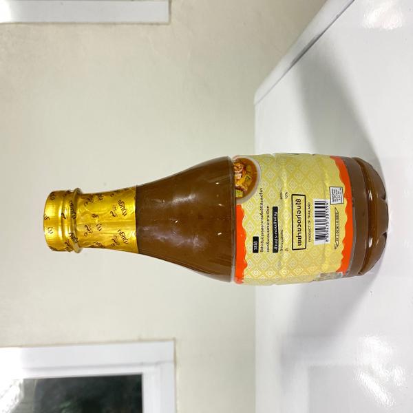 น้ำมะขามเปียกเข้มข้น