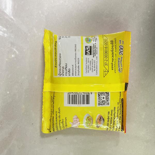 น้ำกระเทียมดอง ตรา ท่านขุน