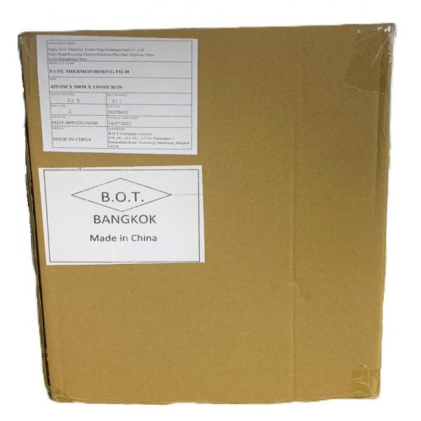 เทอร์โมฟอร์มมิ่ง ฟิลม์