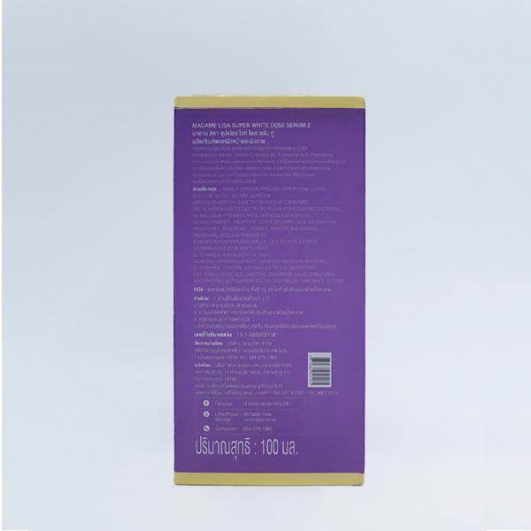 SUPER WHITE DOSE SERUM 2