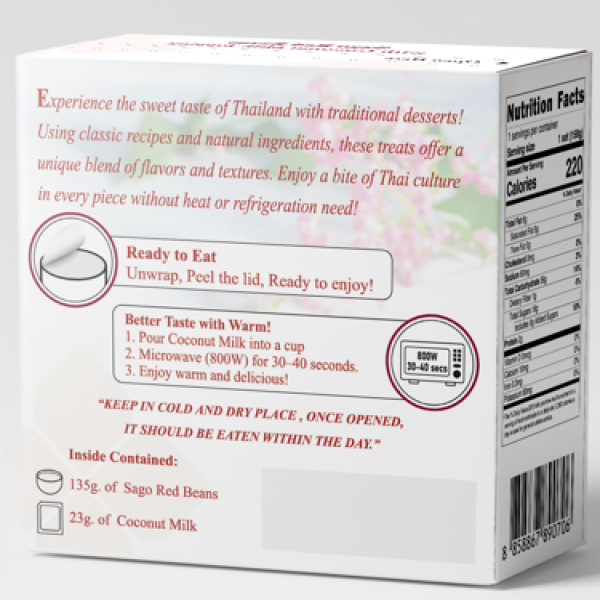 สาคูถั่วแดงในน้ำกะทิ