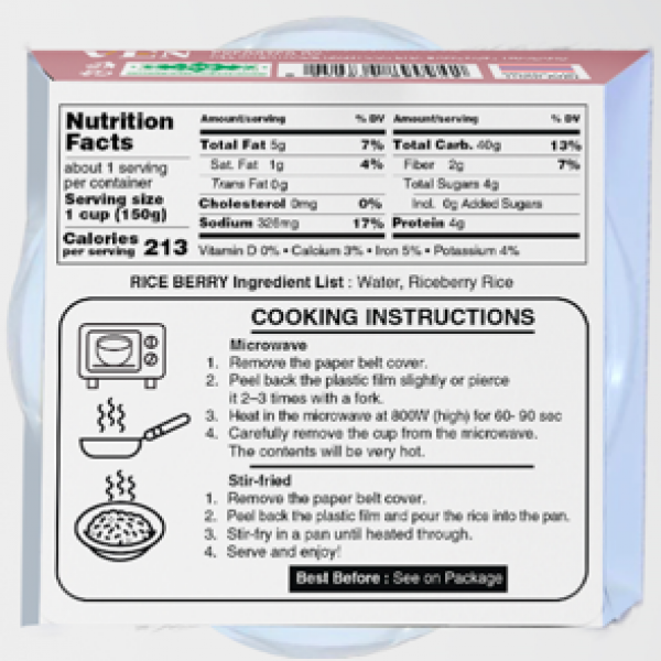 ข้าวถ้วย ข้าวไรซ์เบอรี่