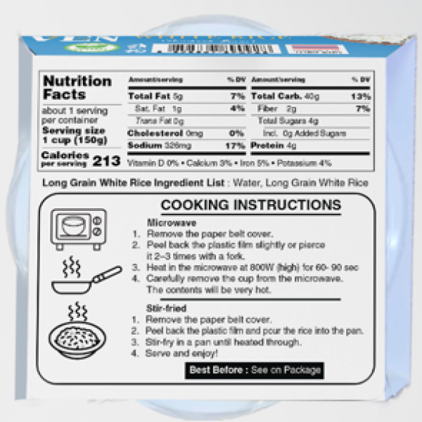 ข้าวถ้วย ข้าวสาวไห้