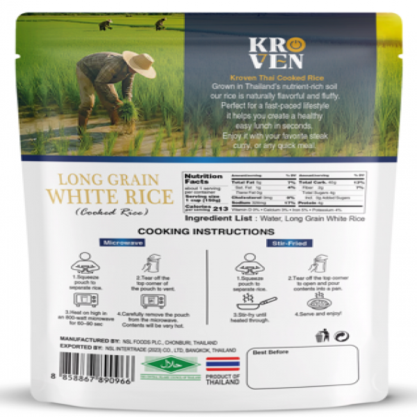 ข้าวถุง ข้าวสาวไห้