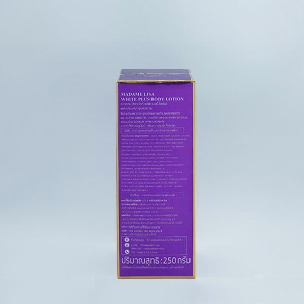 WHITE PLUS BODY LOTION