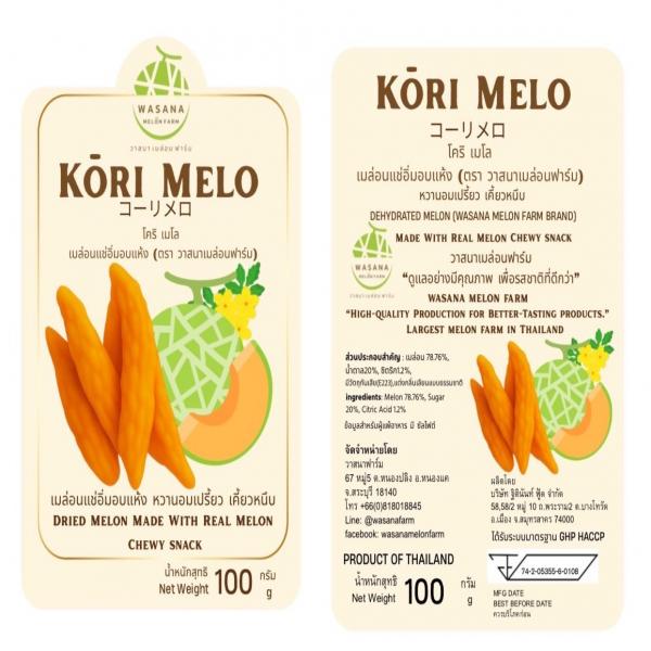 DEHYDRATED MELON (WASANA MELON FARM BRAND)