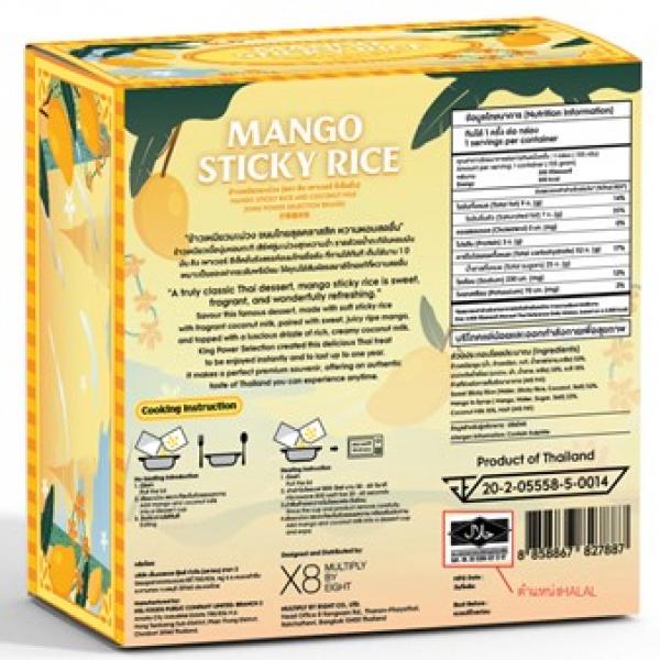 ข้าวเหนียวมะม่วงและน้ำกะทิ