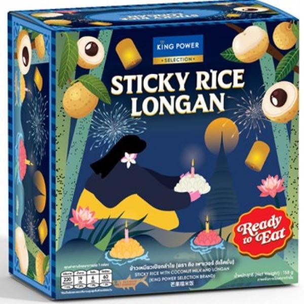 STICKY RICE WITH COCONUT MILK AND LONGAN